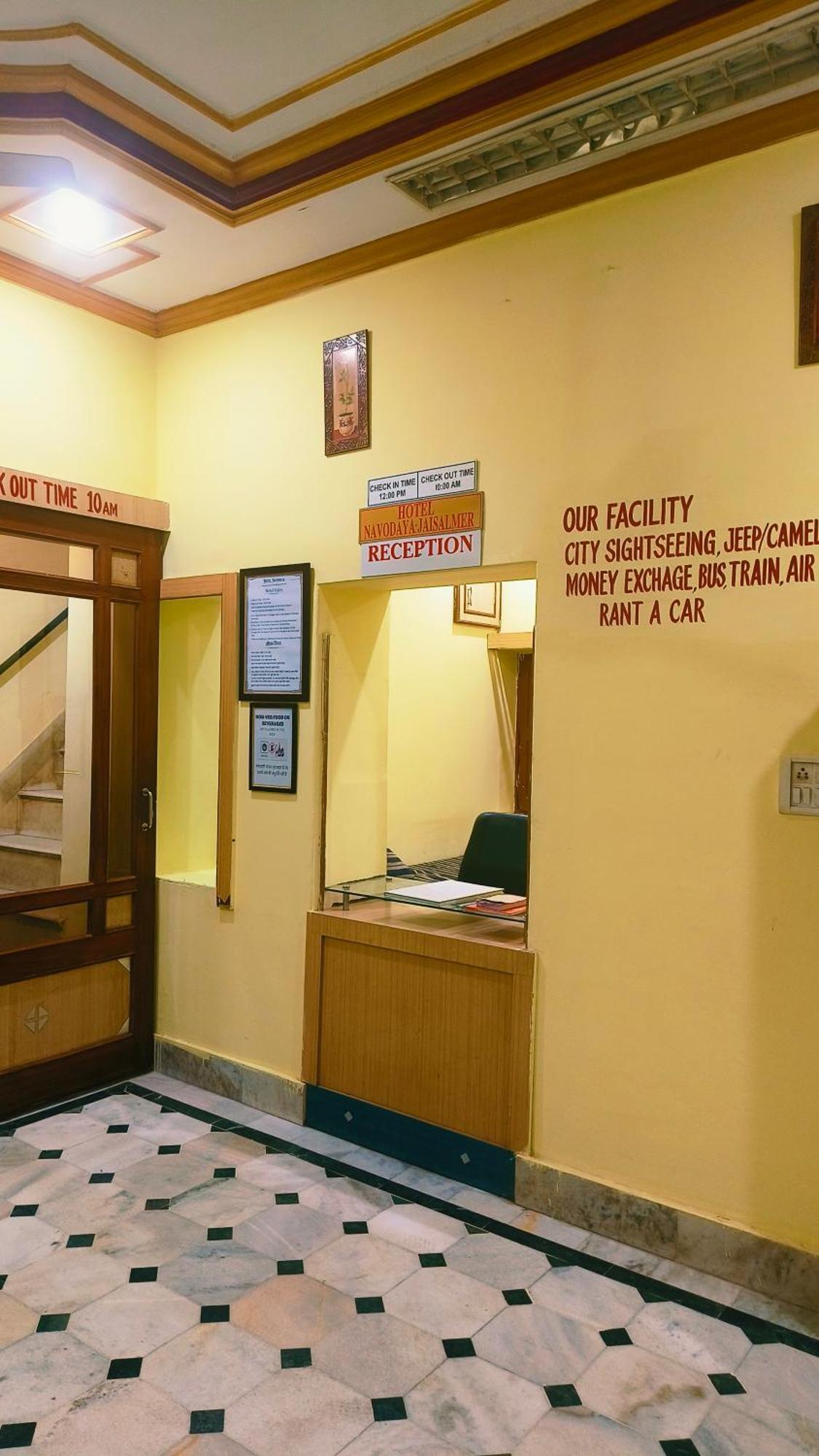 Hotel Navodaya Jaisalmer Εξωτερικό φωτογραφία