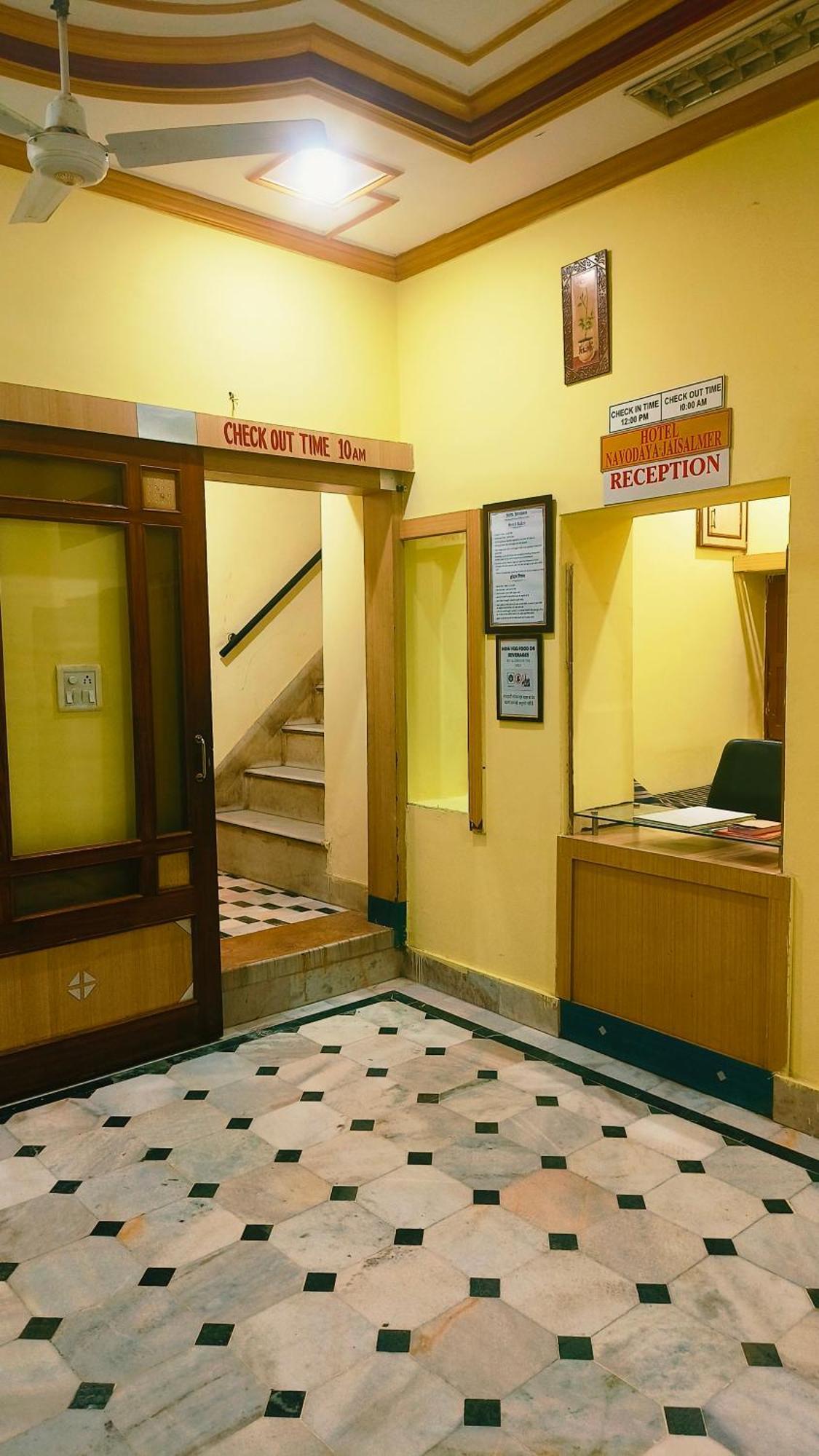 Hotel Navodaya Jaisalmer Εξωτερικό φωτογραφία